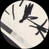 Sev Dah-One Tone EP    [Release: 12.09.2025]