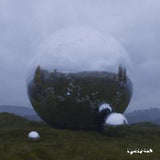 Javier Marimon The Future Is Behind [Bas Dobbelaer Remix]