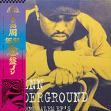 Glenn Underground-The Jerusalem [2xLP]  [Smokey Vinyl 2LP, 35th Anniversary Edition]